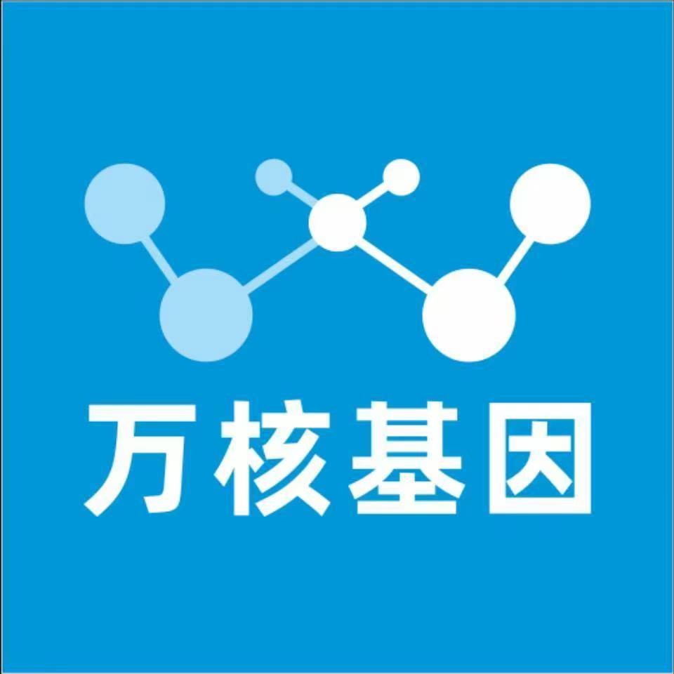 咸阳长武万核基因亲子鉴定